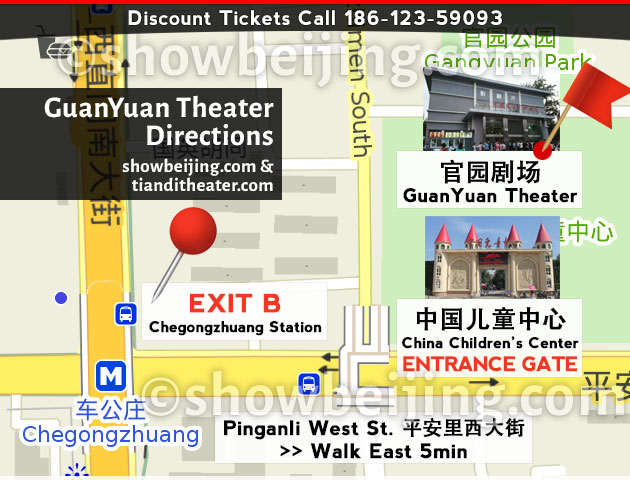GuanYuan Theatre Directions