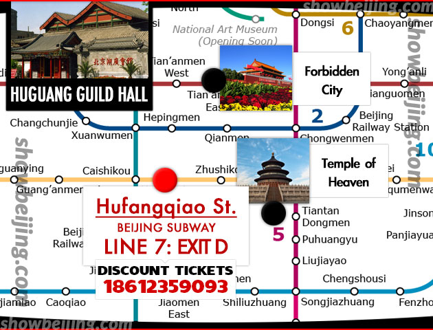 Huguang Guild Hall Directions