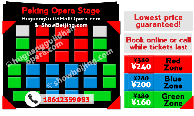 Huguang Guild Hall Seat Map & Discount Ticket Price List