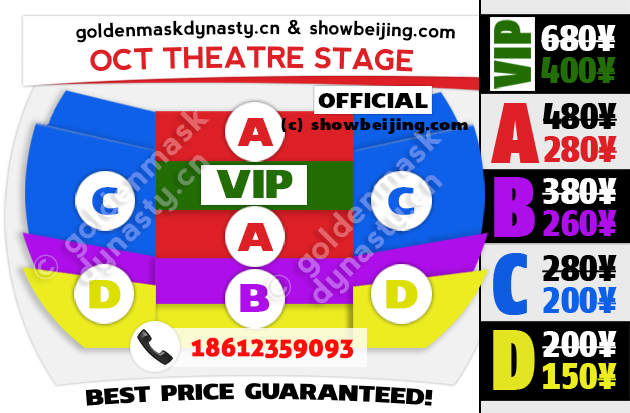 OCT Theatre Seat Map & Discount Ticket Price List