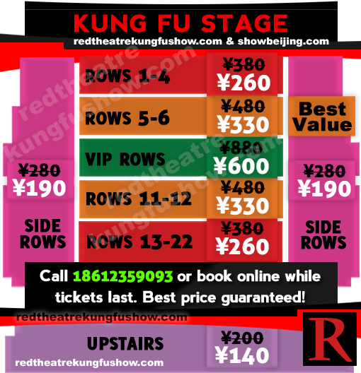 Red Theatre Seat Map & Discount Ticket Price List