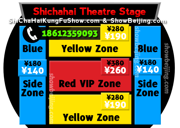 Shichahai Theatre Seat Map & Discount Ticket Price List