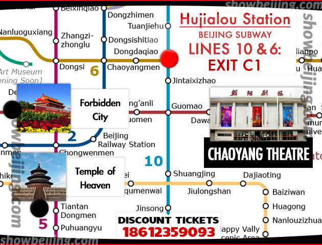 Chaoyang Theatre Directions
