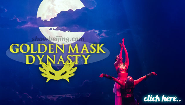 Golden Mask Dynasty Show