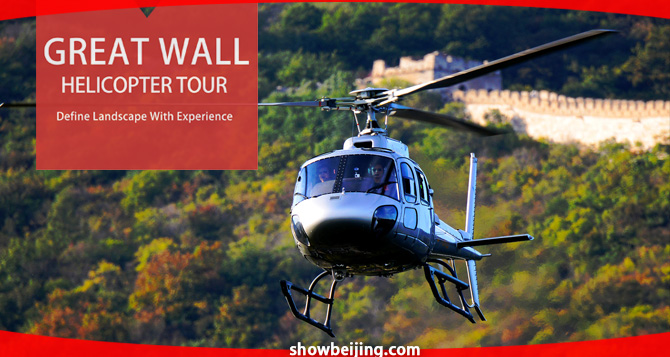 Mutianyu Great Wall Helicopter Tour - Beijing, China - Klook