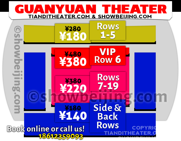 GuanYuan Theatre Seat Map & Discount Ticket Price List