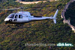 Great Wall Helicopter Tours