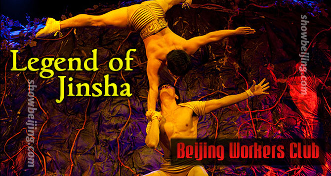 Legend of Jinsha Beijing Acrobatic Show