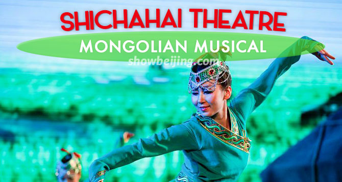 Shichahai Theatre Mongolian Musical